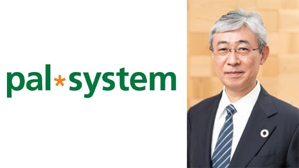 【年頭あいさつ　2025】大信政一　パルシステム生活協同組合連合会　代表理事理事長