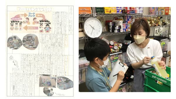 「こども記者」による"フードバンク新聞"が完成　パルシステム千葉