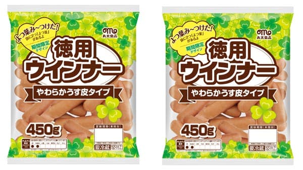 初夏の売り場を彩る　期間限定「よつ葉み～つけた！」デザイン発売　丸大食品