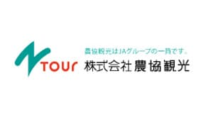 「webコネクト」で国内宿泊オンライン販売サイトを新規オープン　農協観光