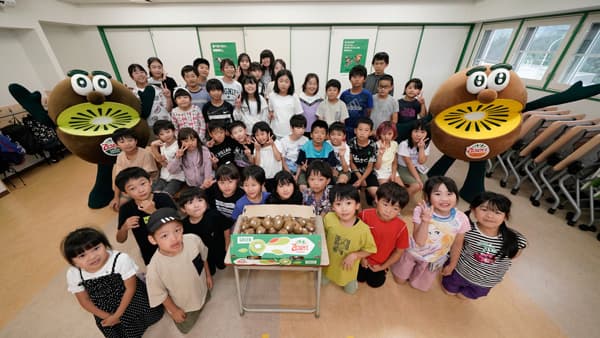 キウイ10万食を無償提供「キウイforキッズ」30日まで募集中　ゼスプリ