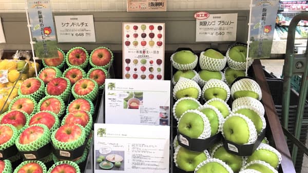 長野県飯綱町産「ブラムリー」が買える「英国りんごフェア」伊勢丹新宿店で開催