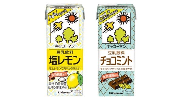 夏にぴったりな豆乳「塩レモン」「チョコミント」期間限定で新発売　キッコーマン
