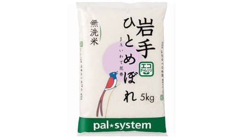 産直米8トンを緊急支援　都内40団体通じ生活困窮者の食を支援　パルシステム東京
