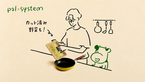 「お料理セット」トレーを紙製へ順次切り替え　年間146トンのプラ削減へ　パルシステム