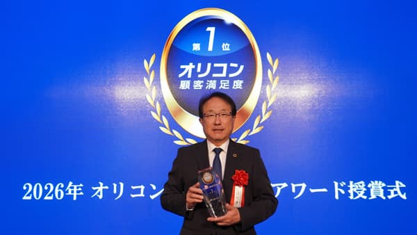「2026年 オリコン顧客満足度（R）アワード」授賞式に出席　パルシステム連合会