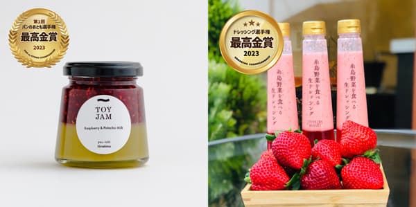 「パンのおとも選手権」「ドレッシング選手権」受賞商品　渋谷ヒカリエで販売