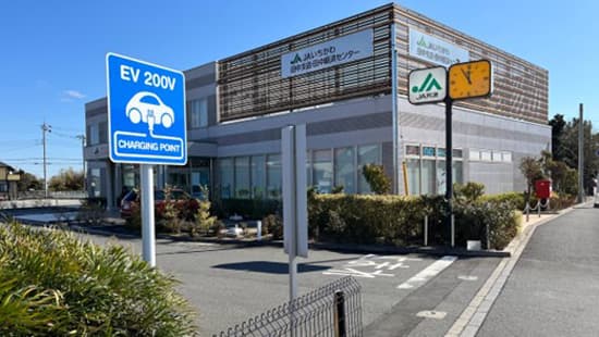 千葉県のＪＡいちかわ2店舗に「EV充電器」5基設置　エネチェンジ