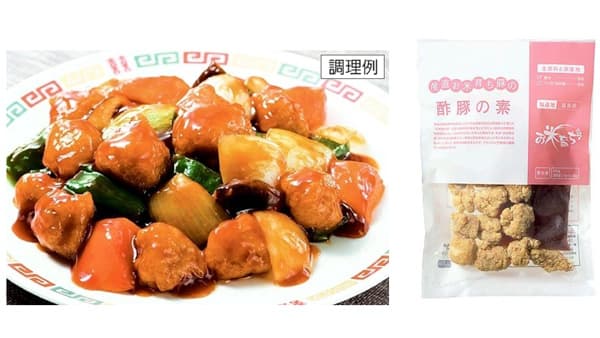 コスパ・タイパの冷凍ミールキットに新ブランド「easyeasy」展開　コープデリ