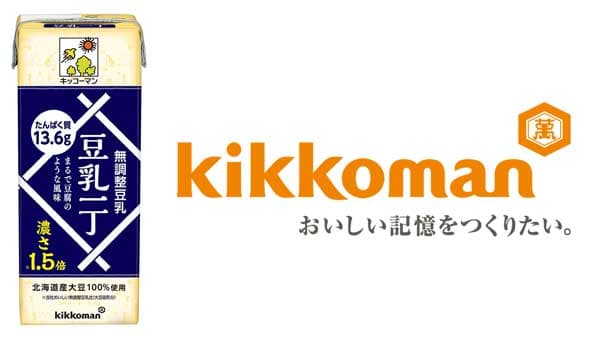 まるで豆腐　1.5倍濃い無調整豆乳「キッコーマン 豆乳一丁」新発売