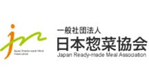 デリカアドバイザー養成研修　167人を修了認定　日本惣菜協会