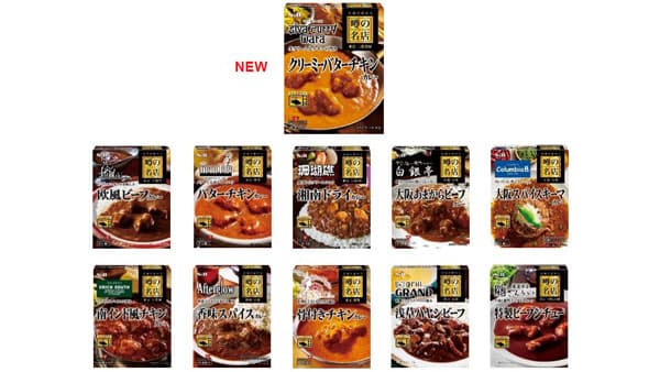 「噂の名店」三軒茶屋の行列店監修「クリーミーバターチキンカレー」新発売　エスビー食品