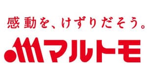 公式LINEアカウント開設　開設記念クーポン配布も　マルトモ