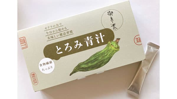 とろ～り新食感"オクラ"が主原料の「とろみ青汁」新発売　福岡ソノリク