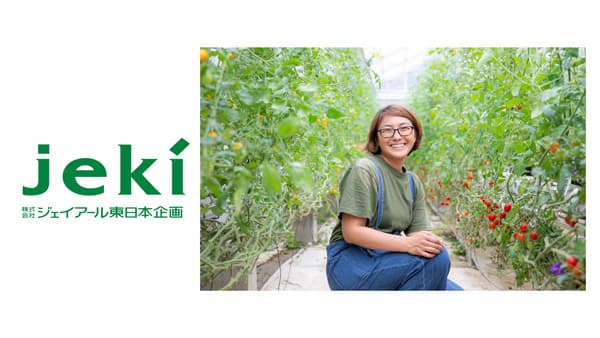 女性農業者が活躍する東京農業を支援「輝く農業女子向け講座」開催