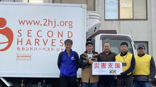 食と農をつなぐアワード「食品アクセスの確保」部門で農水大臣賞　セカンドハーベスト・ジャパン