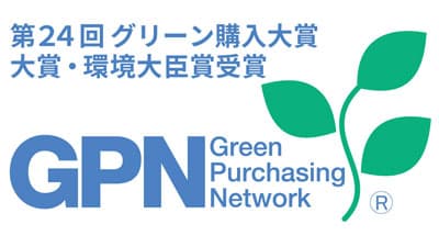 第24回グリーン購入大賞で「大賞・環境大臣賞」をダブル受賞　日本生協連