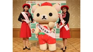 コリラックマ「とちぎのいちご大使」7年目に　ＪＡ全農とちぎが任命