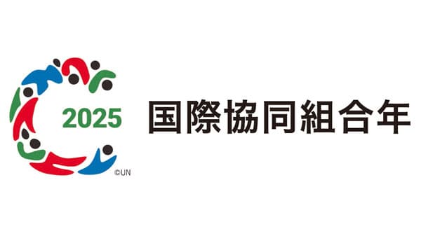 「食料・農業・農村基本計画」へ生協6グループが提言　政府と意見交換　27日に開催