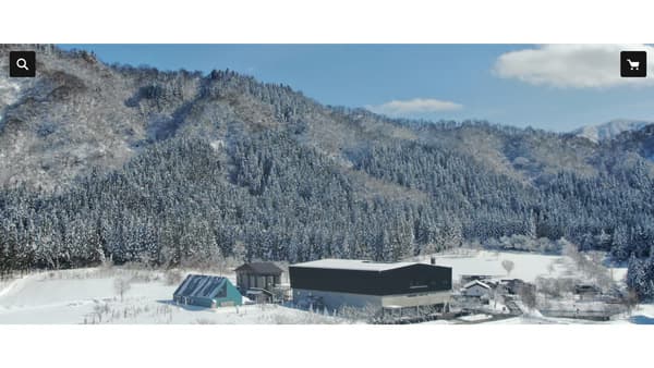 新潟・魚沼の味を選りすぐり「魚沼の里」オンラインストア冬季限定オープン　八海醸造