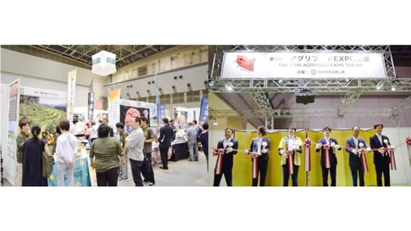 第18回「アグリフードEXPO東京2025」開催　日本公庫