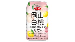 規格外の果実を使用「岡山白桃＆瀬戸内レモンサワー」新発売　ＪＡ全農