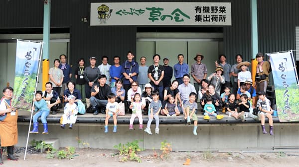 人参や芽キャベツの収穫体験　高崎市の畑で開催　パルシステム群馬