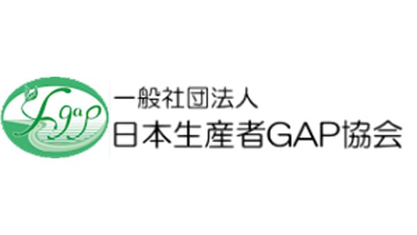 「2024年度 GAPシンポジウム」開催　日本生産者GAP協会