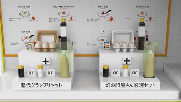 幻の卵屋さん「JRE MALL Car限定スペシャルボックス」発売　日本たまごかけごはん研究所