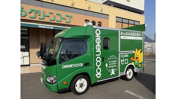 車内で買い物ができる「EV移動販売車」初導入　グリーンコープ生協ふくおか