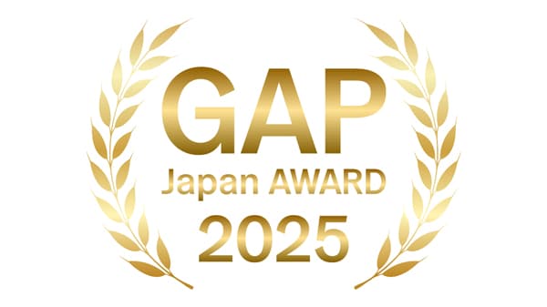 持続可能な農業の取組を表彰「GAP Japan アワード 2025」応募受付中