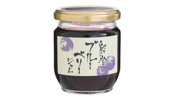 能登半島地震・豪雨復興応援「能登のブルーベリージャム」グリーンコープで販売