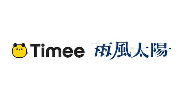 タイミーと業務提携契約締結　生産現場の労働力不足の解消へ　雨風太陽
