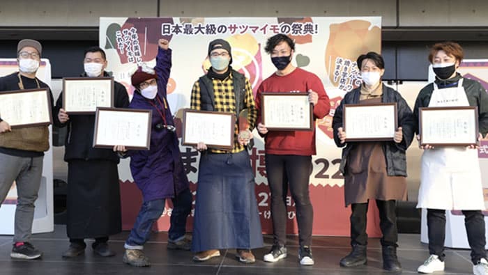 グランプリは農家の台所「全国やきいもグランプリ2022」各賞決定