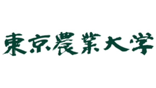 東京農業大学「第二回スマート農業・ロボティクス研究シンポジウム」開催