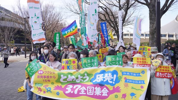 渋谷・原宿を脱原発訴えパレード「とめよう原発！3.7全国集会」に参加　パルシステム連合会