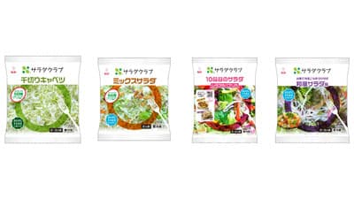 パッケージサラダのフィルム規格を変更　全工場でプラスチック使用量を削減　サラダクラブ