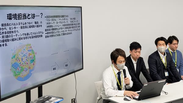 リサイクルや復興支援　生協宅配の「エシカル消費」伝える手法を考案　パルシステム埼玉