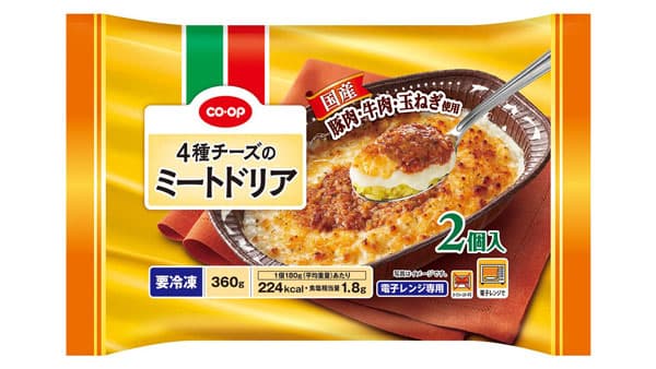 コープ商品　冷凍食品事業の業績が過去最高額　日本生協連