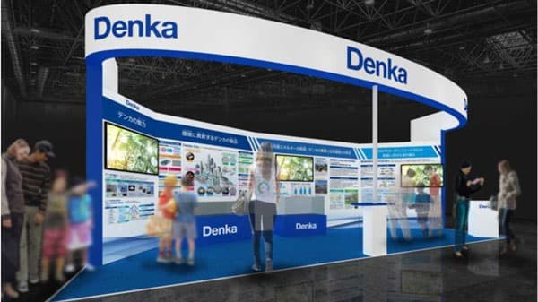 「エコプロ2022」に出展　持続可能な社会の実現に向けた取り組み展示　デンカ