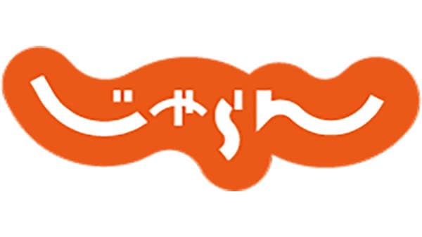 じゃらん「ご当地年越しそば＆お雑煮ランキング」1位は「沖縄そば」