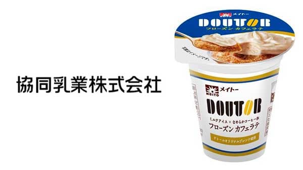 『ドトール フローズンカフェラテ』新発売　協同乳業