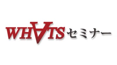 経営から栽培まで農業課題相談サービス「アグティー」ライブセミナー配信　矢野経済研究所
