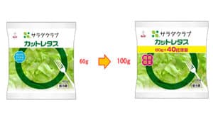 フードロス削減支援　期間限定で「カットレタス」を40g増量　サラダクラブ