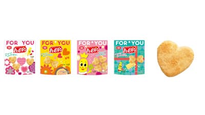 ハート型の「ハッピーターンFOR YOU」期間限定発売　亀田製菓