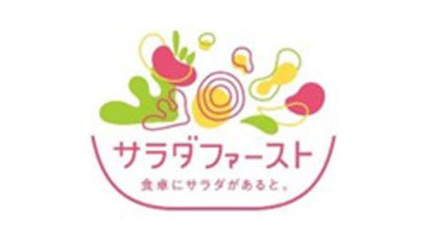 サラダクラブ「健康経営優良法人（中小規模法人部門）」に3年連続認定