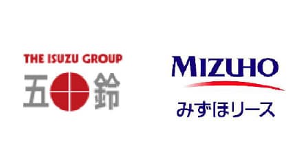 有機野菜生産者向け農機サブスクサービスを提供開始　五十鈴の取り組みをサポート　みずほリース