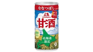 「ななつぼし」使用「甘酒　北海道限定仕込み」29日発売　森永製菓