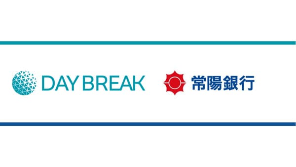 茨城県の食産業発展へ　特殊冷凍のデイブレイクと常陽銀行が業務提携