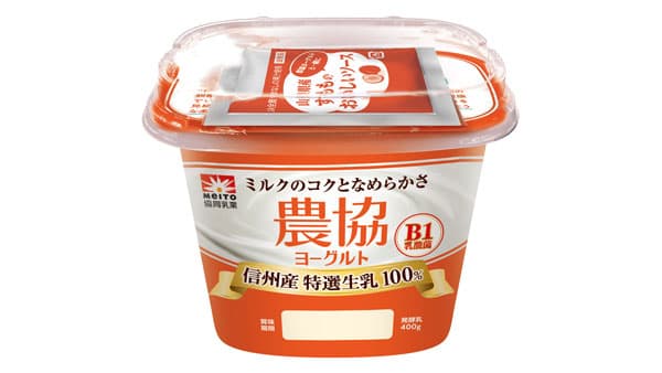 山梨県産"すもも"ソース付「農協ヨーグルト」数量限定で販売　協同乳業